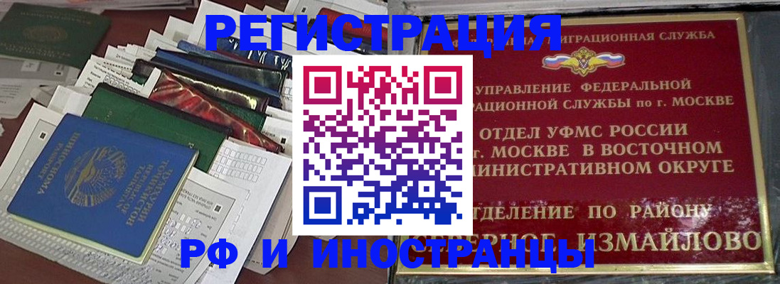 регистрация для школы в Жердевке